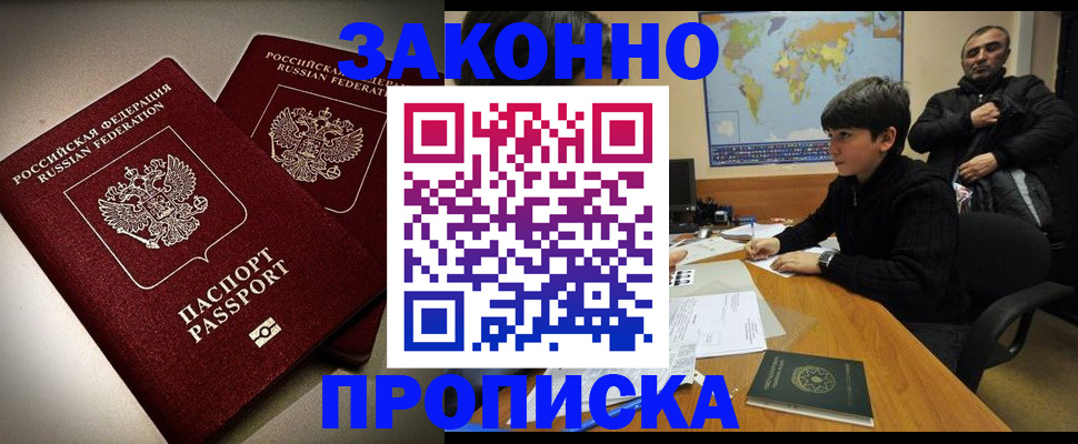 форма 3 в Ижевске